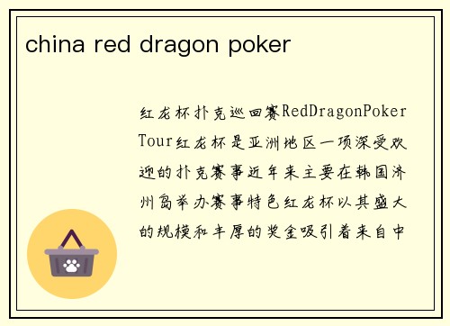 china red dragon poker